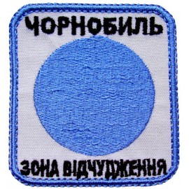 Chernobyl Exclusion Zone patch 111