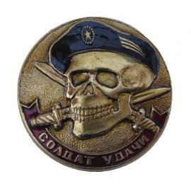 Badge SOLDIER OF LUCK Black Beret