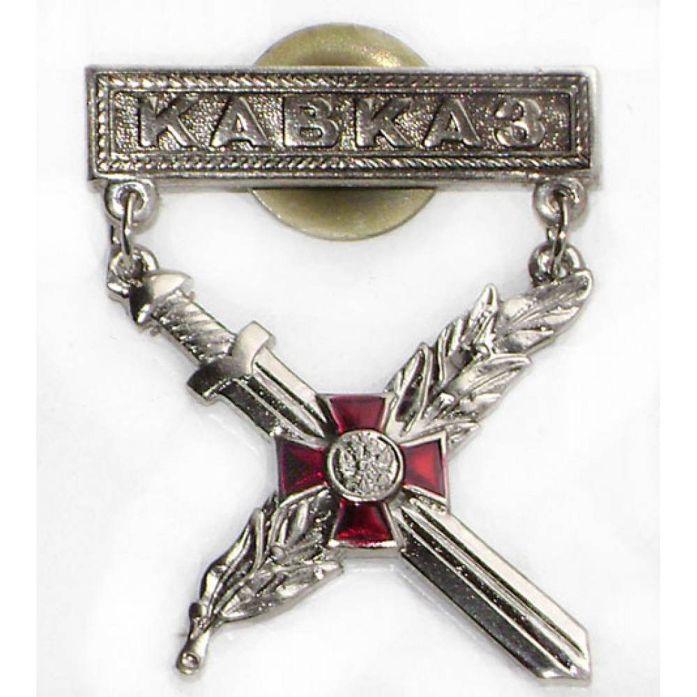 Soviet military Award "Caucasus" Sword & Wreath badge