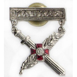 Premio militare sovietico "Caucaso" Distintivo di spada e corona