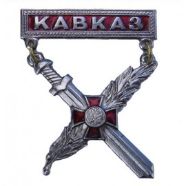 Taktische Medaille „CAUCASUS“ SWAT-Auszeichnung mit Schwert und Kranz