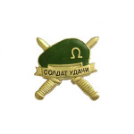 Tactical Badge SOLDIER OF LUCK green beret