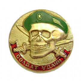 Badge SOLDIER OF LUCK tactical Green Beret